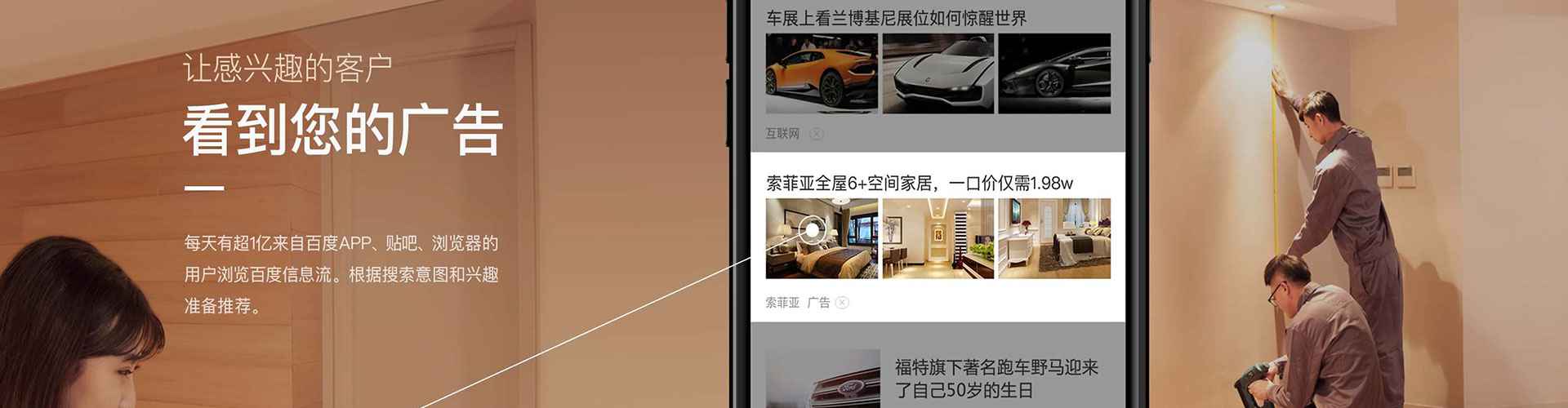 丛台谷歌竞价