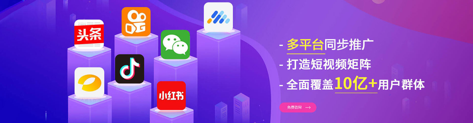 丛台推广开户